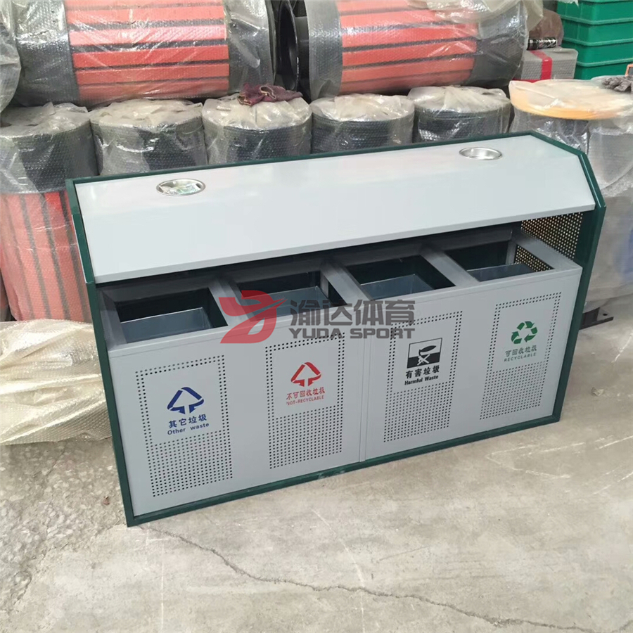 四分类垃圾桶